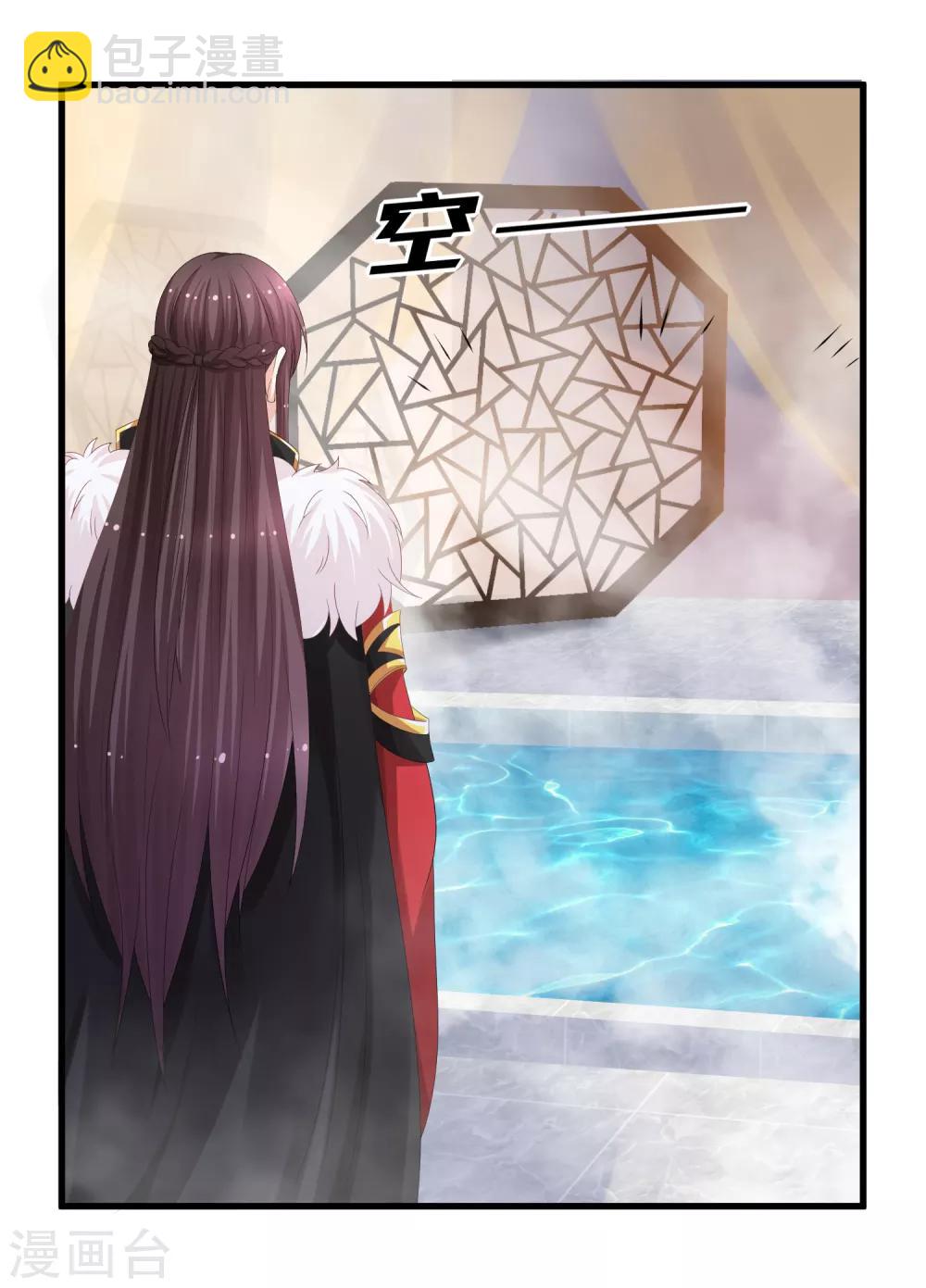 第16话 真面目被发现了？！-第17话