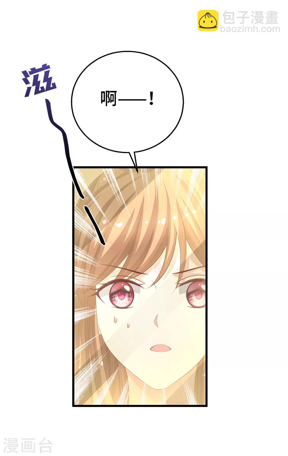 第16话 真面目被发现了？！-第17话