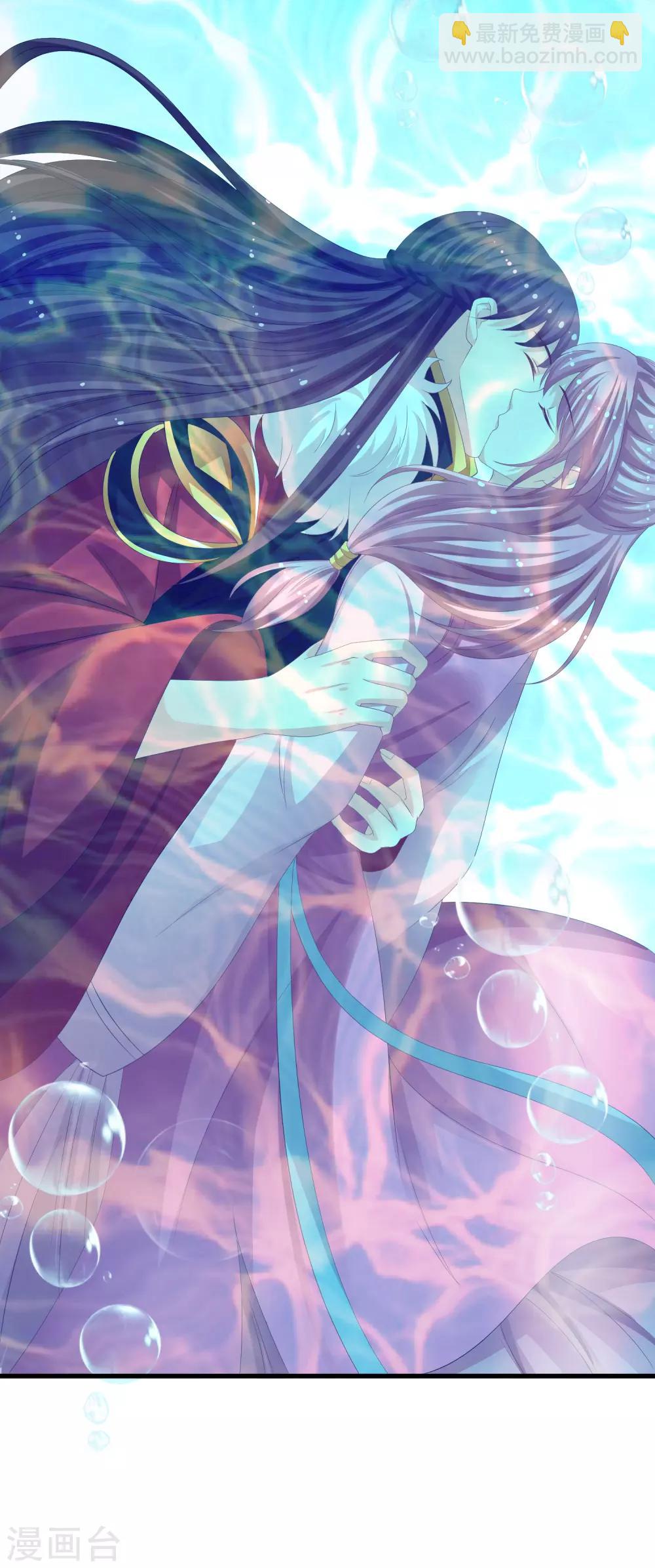 第16话 真面目被发现了？！-第17话