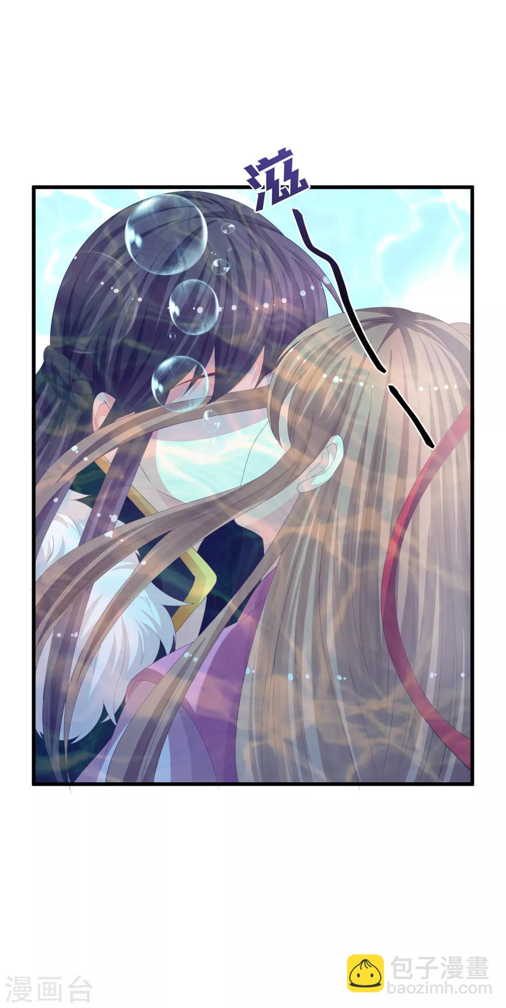 第16话 真面目被发现了？！-第17话