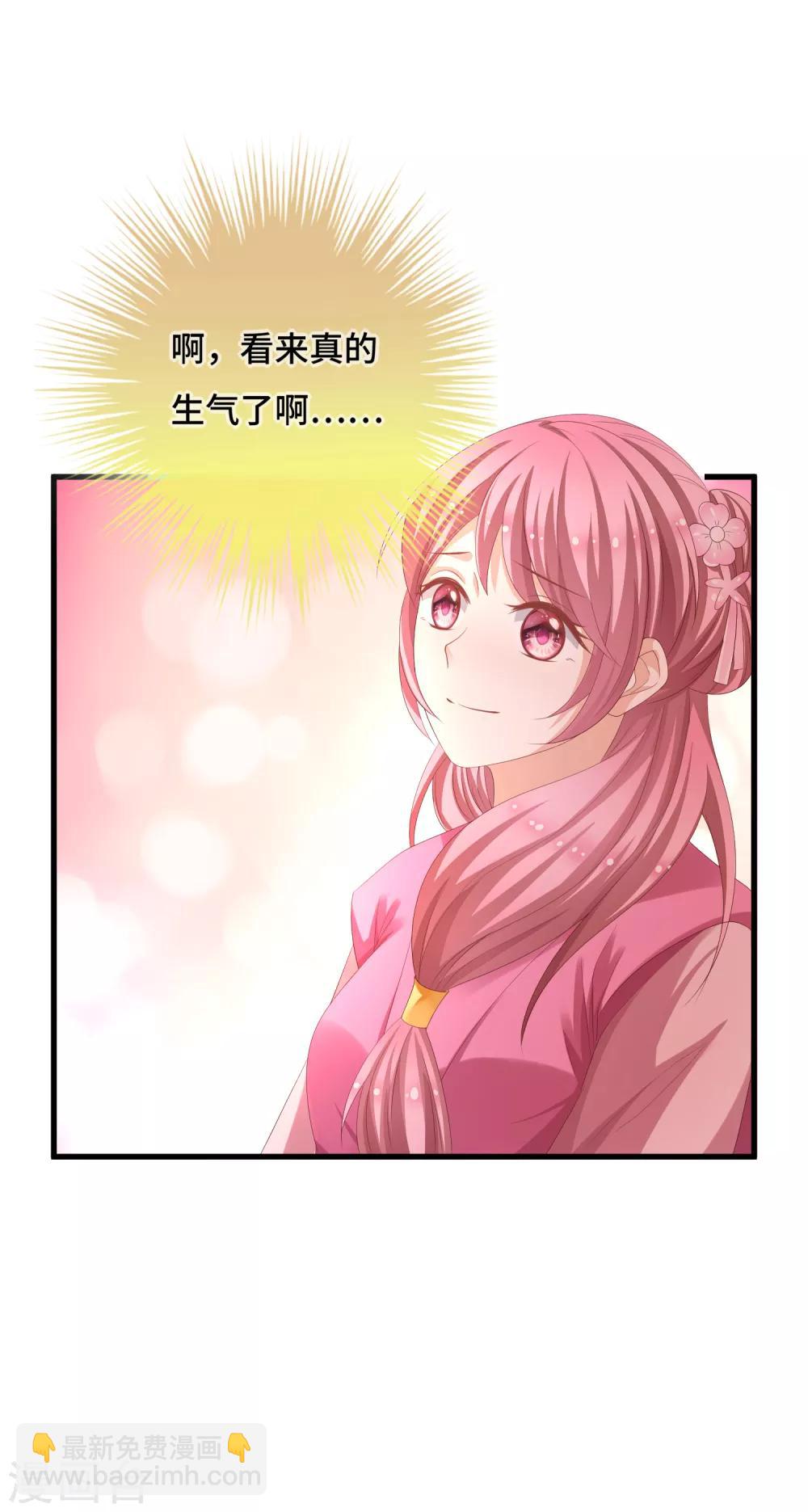 第18话 一切都要结束了-第19话