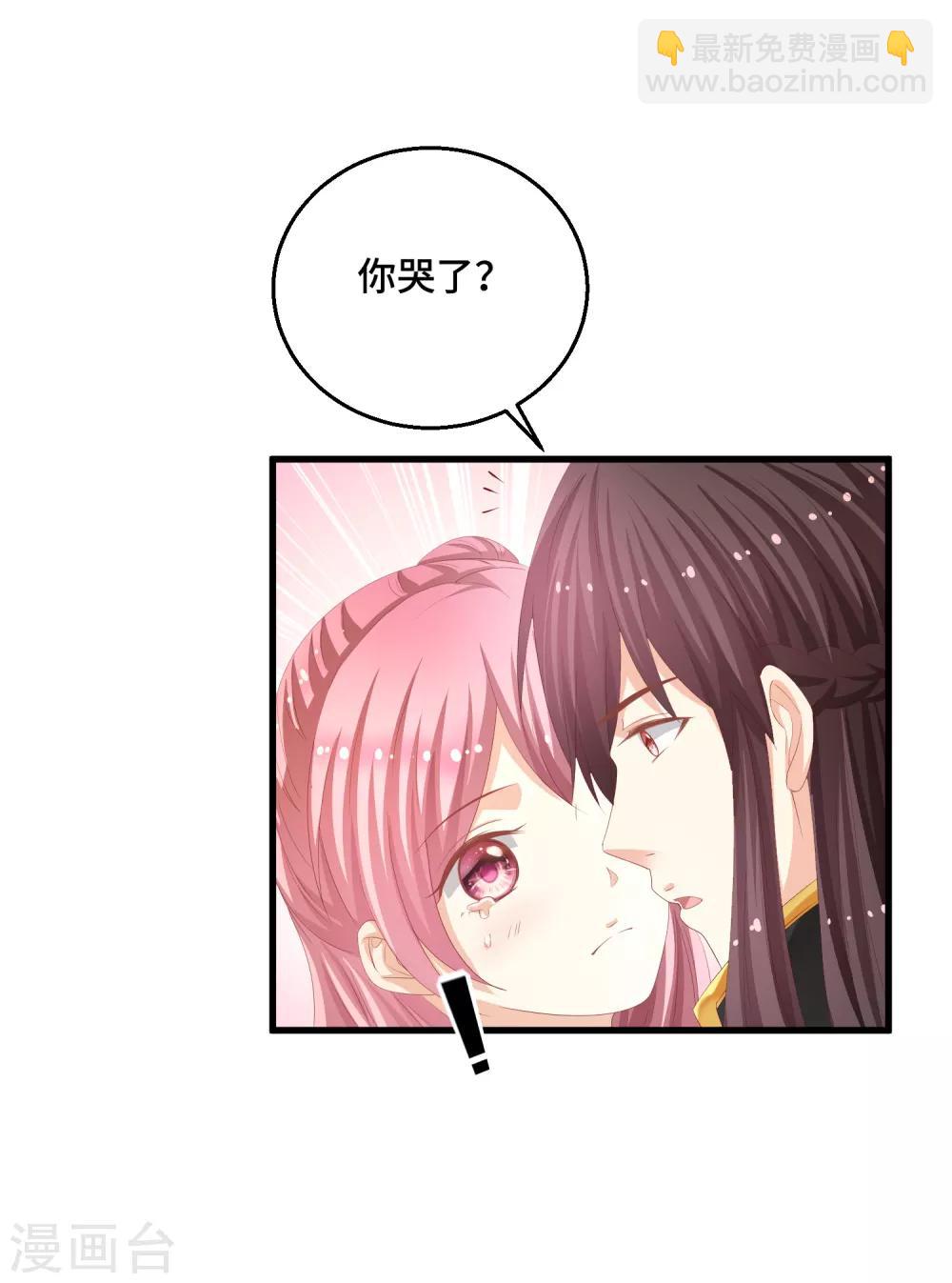 第18话 一切都要结束了-第19话