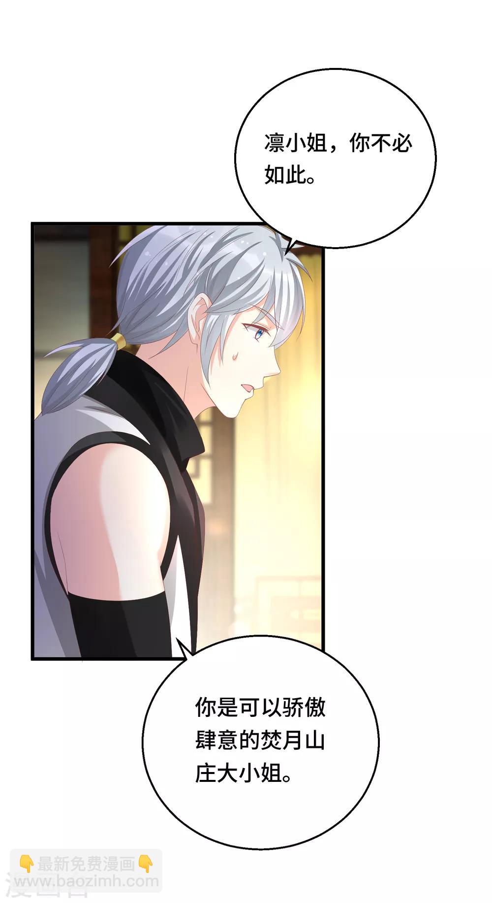 第18话 一切都要结束了-第19话