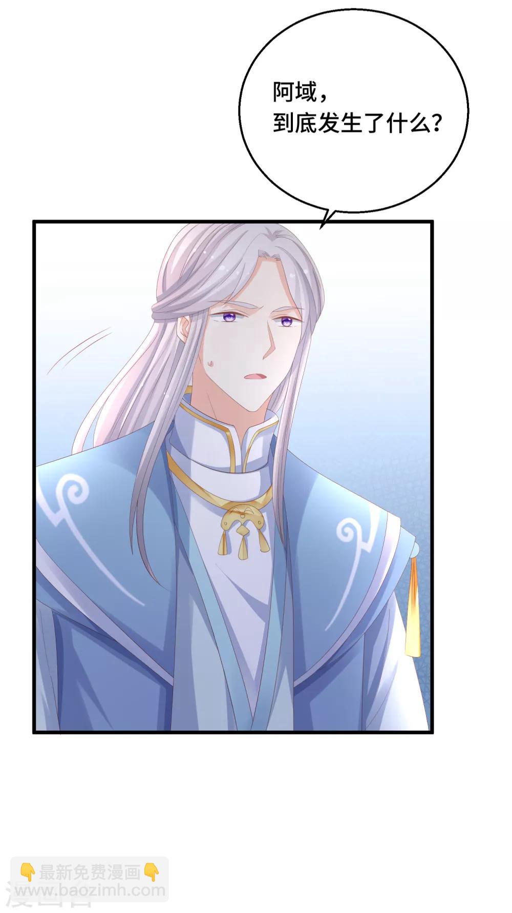 第20话 我不爱你-第21话