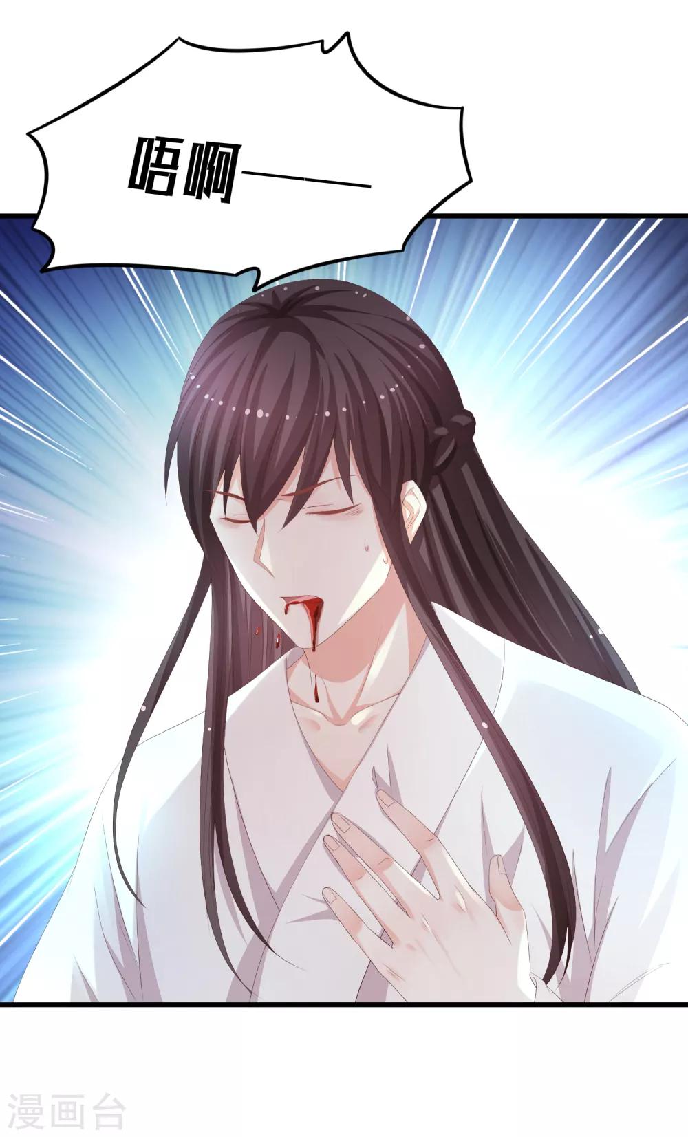 第20话 我不爱你-第21话