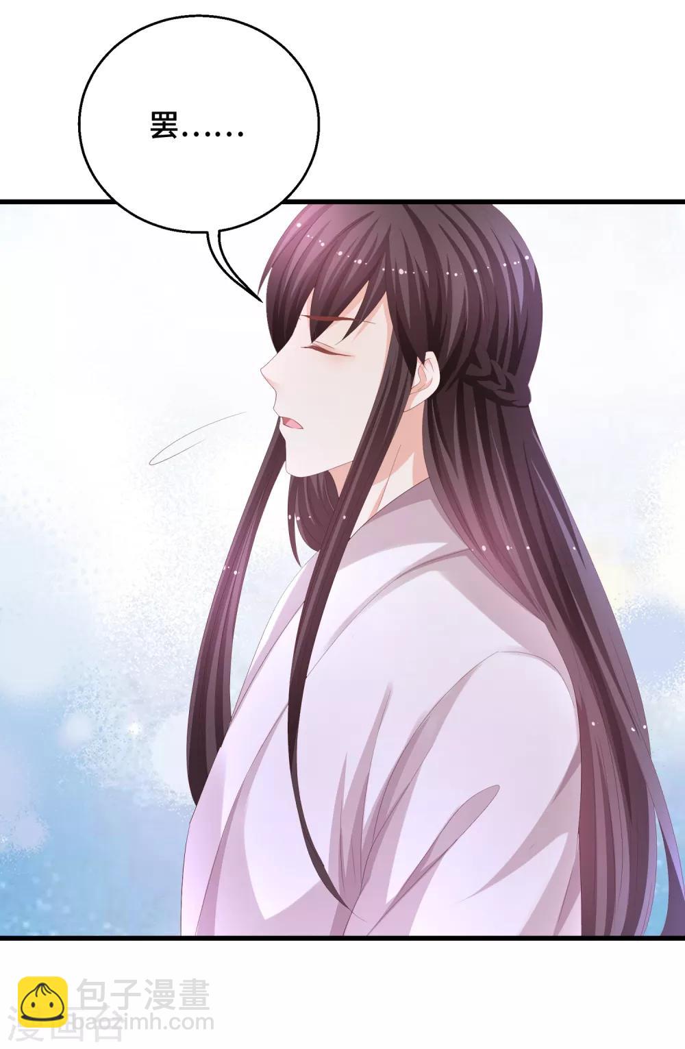 第20话 我不爱你-第21话