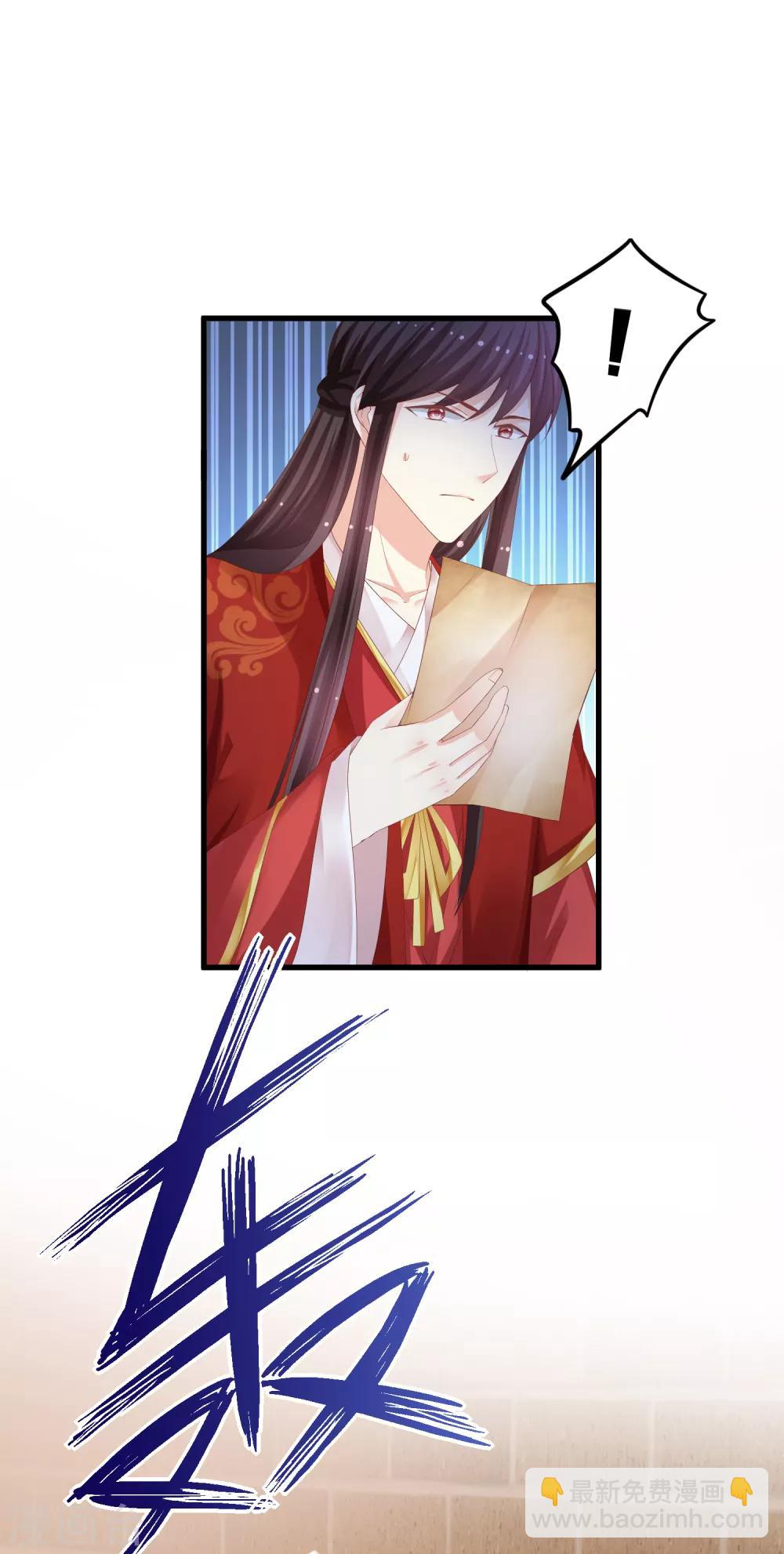 第20话 我不爱你-第21话