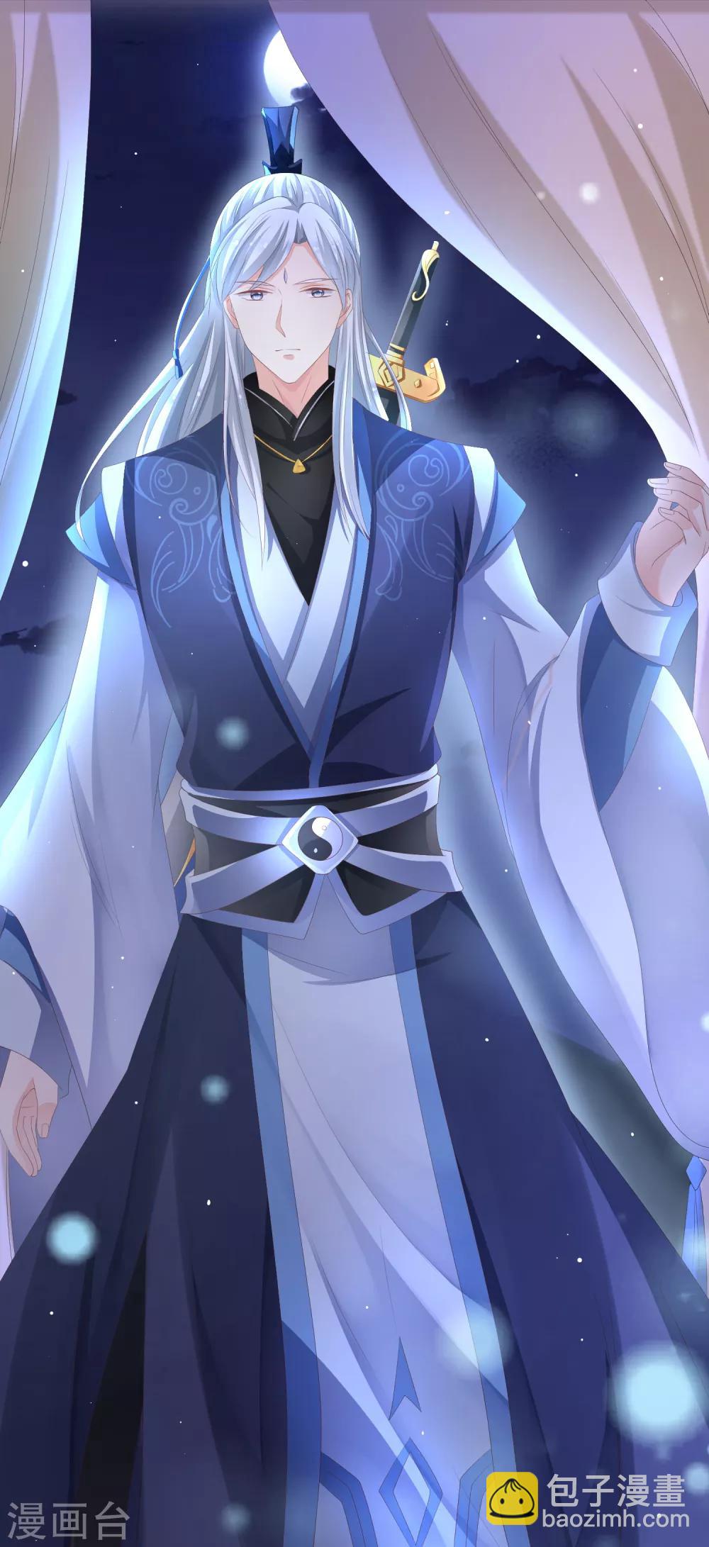 第22话 不枉费你的一片真心-第23话