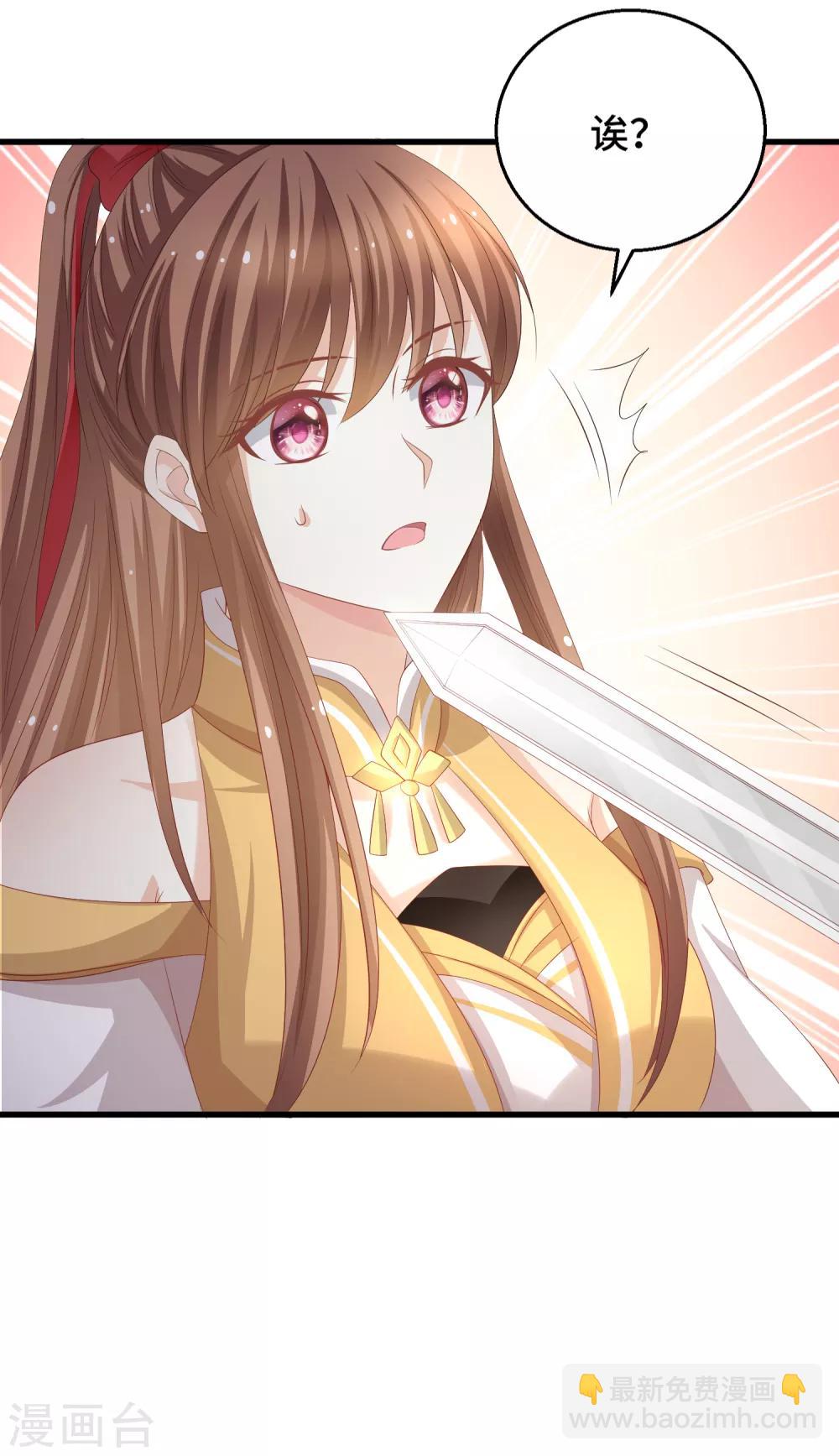 第22话 不枉费你的一片真心-第23话