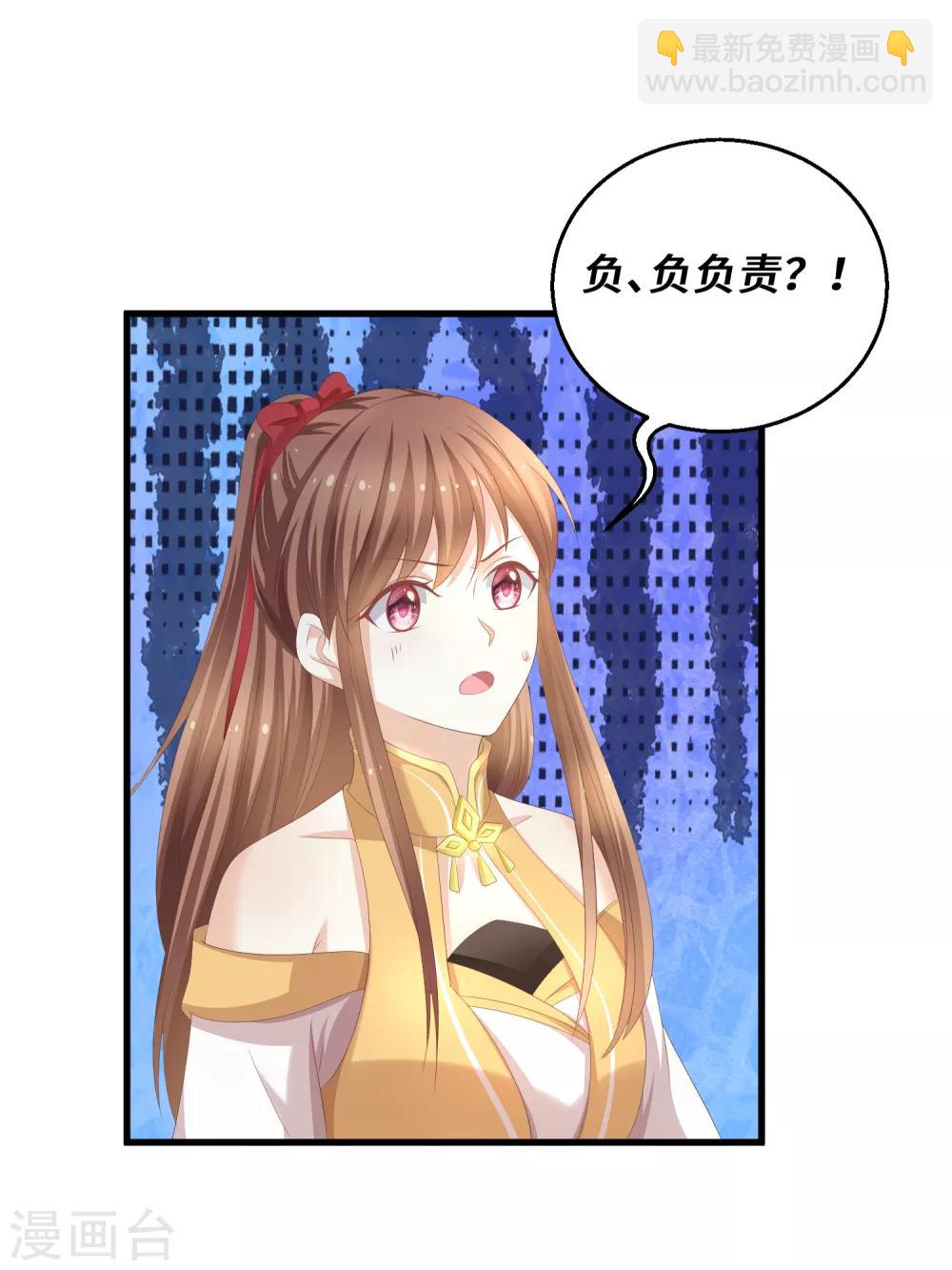 第22话 不枉费你的一片真心-第23话