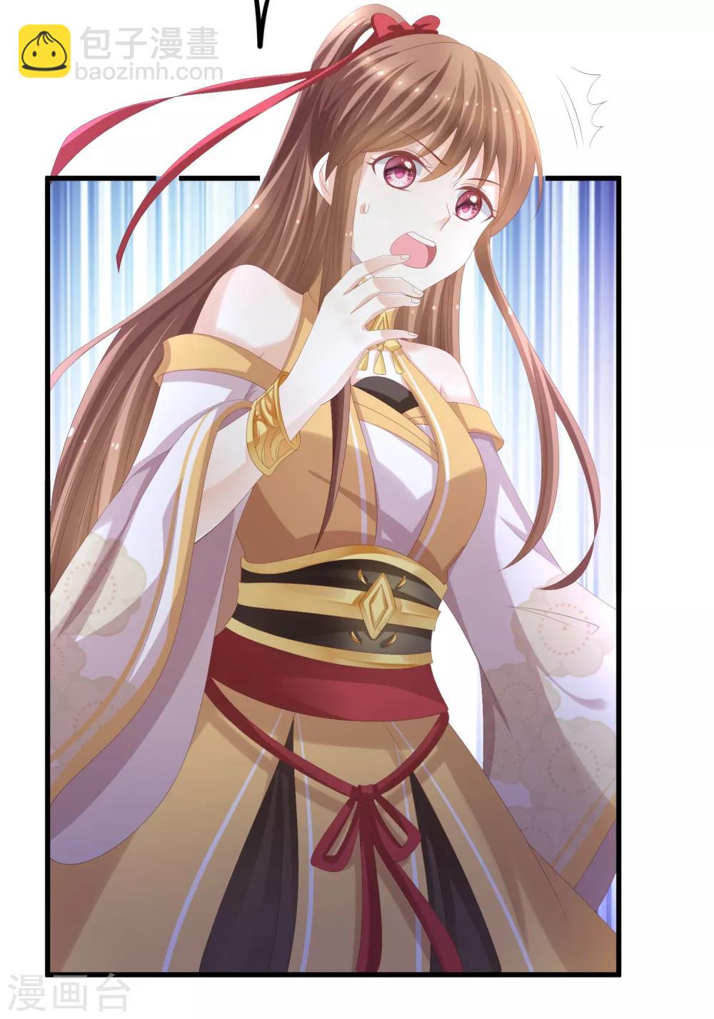 第24话 把本座当成什么人！-第25话