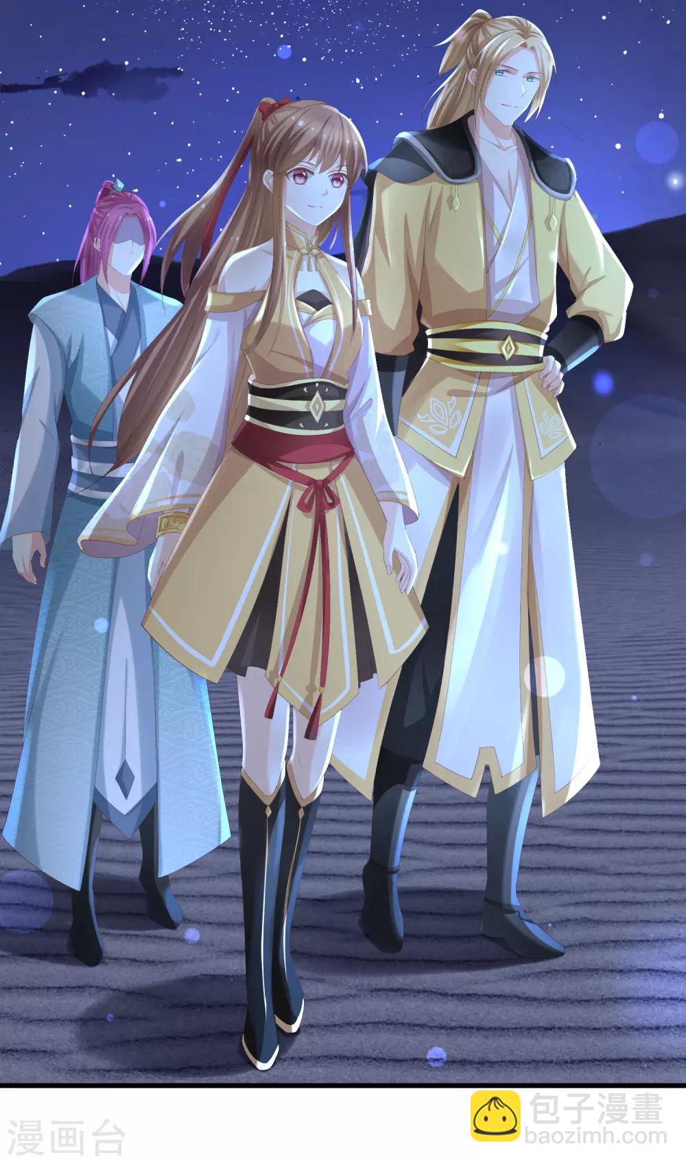 第24话 把本座当成什么人！-第25话