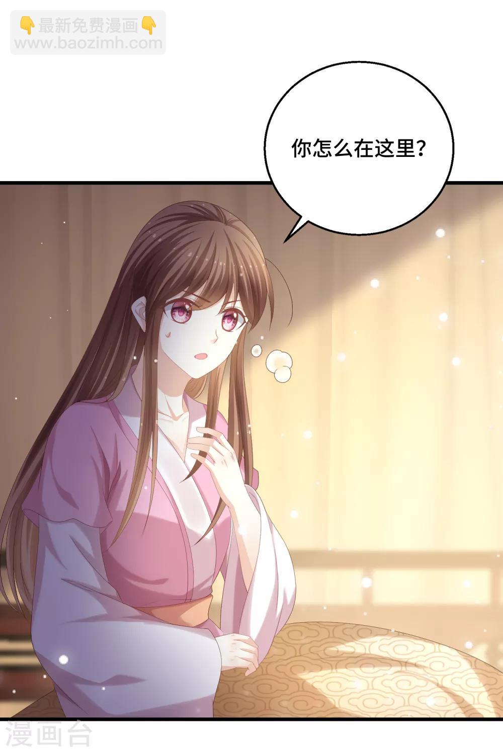 第26话 欲擒故纵？-第27话