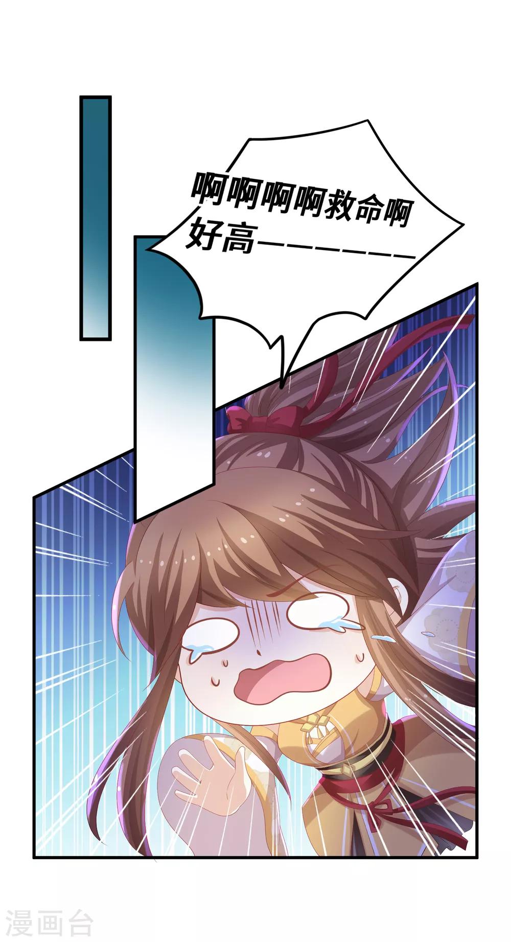 第28话 光天化日之下-第29话