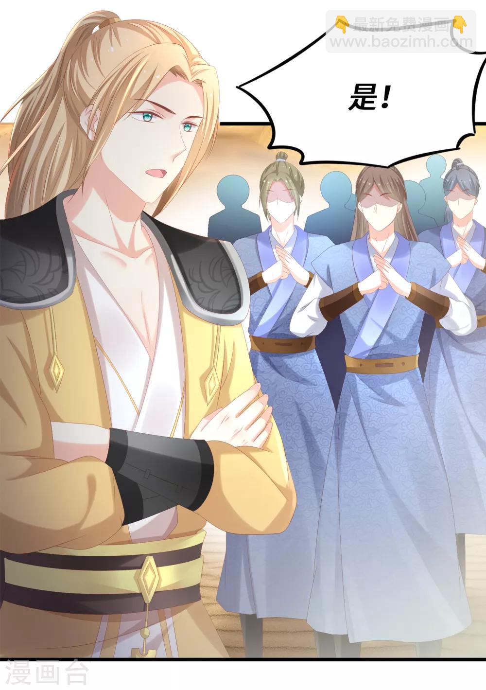 第28话 光天化日之下-第29话