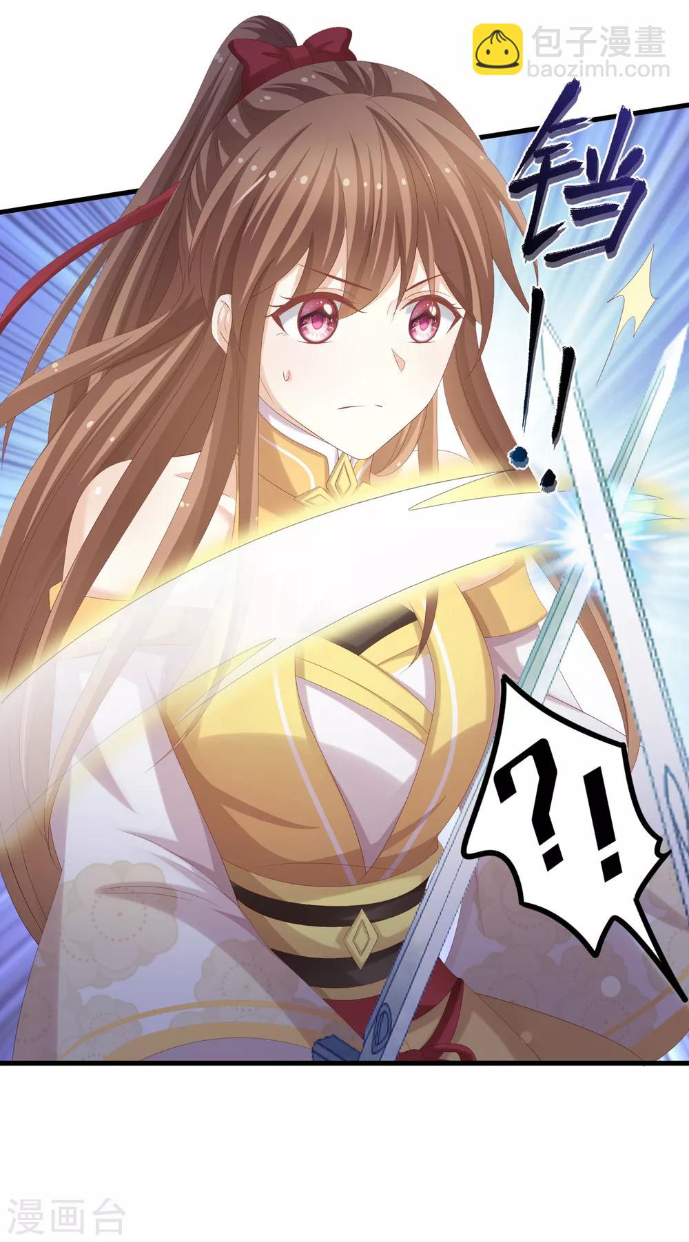 第30话 抢你机缘-第31话