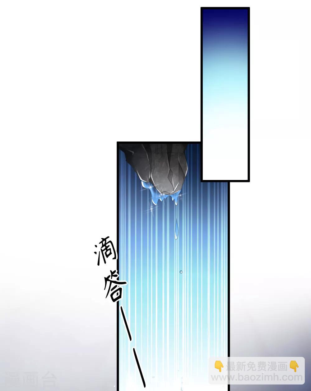 第32话 男主后宫都爱我？-第33话