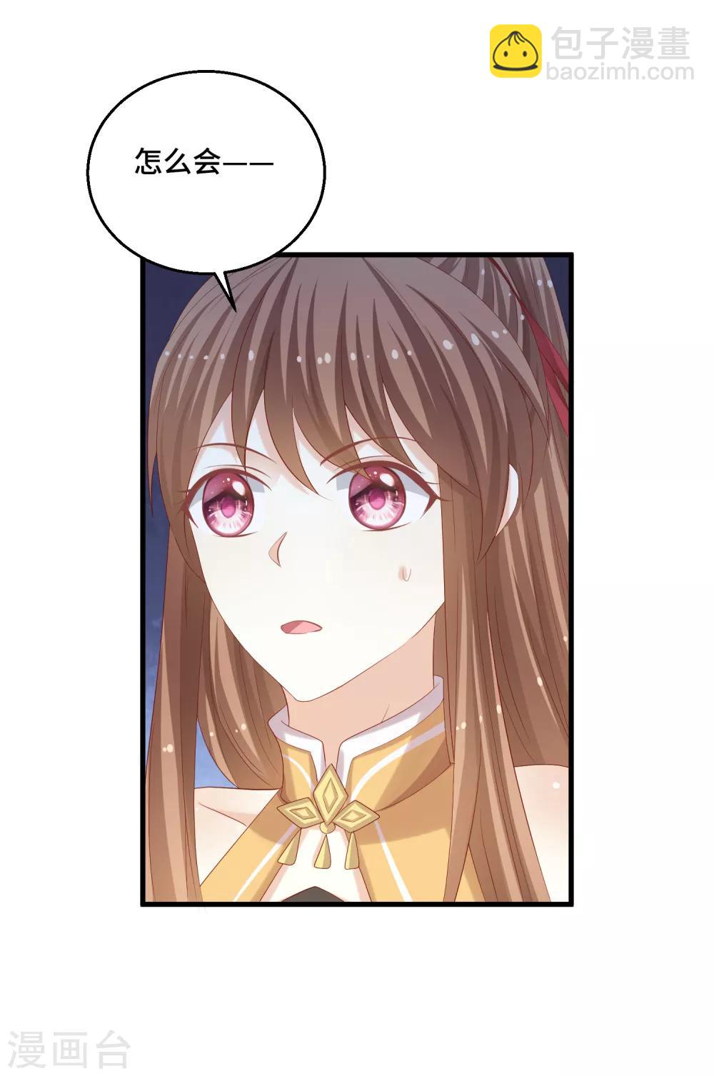 第34话 主角的天定好运气-第35话