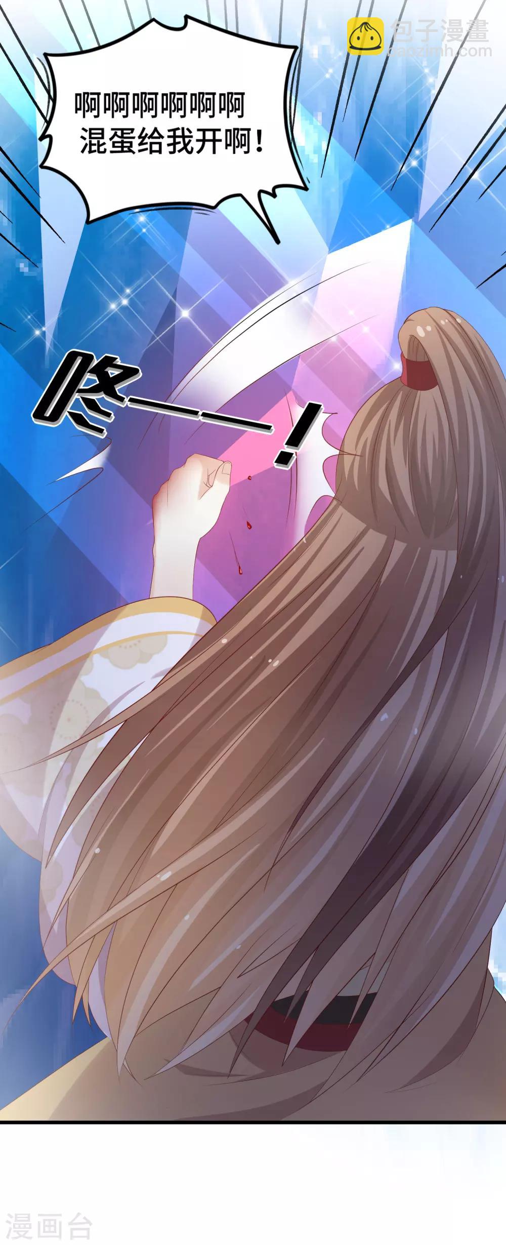 第34话 主角的天定好运气-第35话