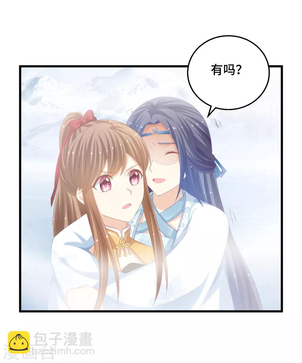 第34话 主角的天定好运气-第35话