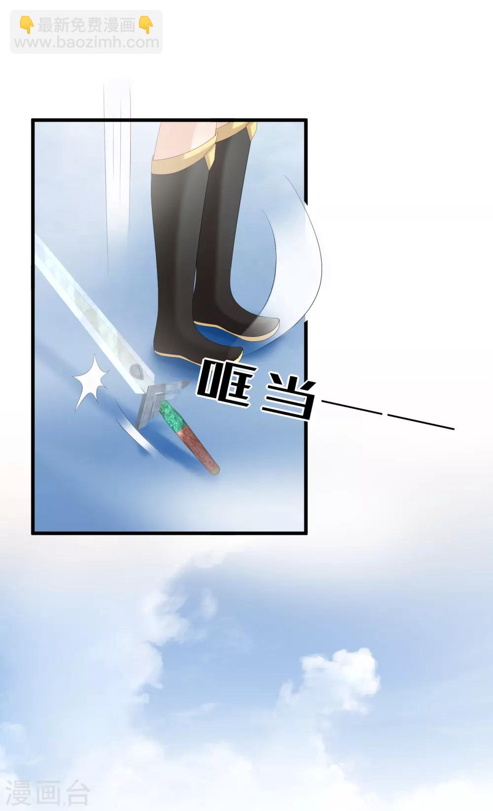 第34话 主角的天定好运气-第35话