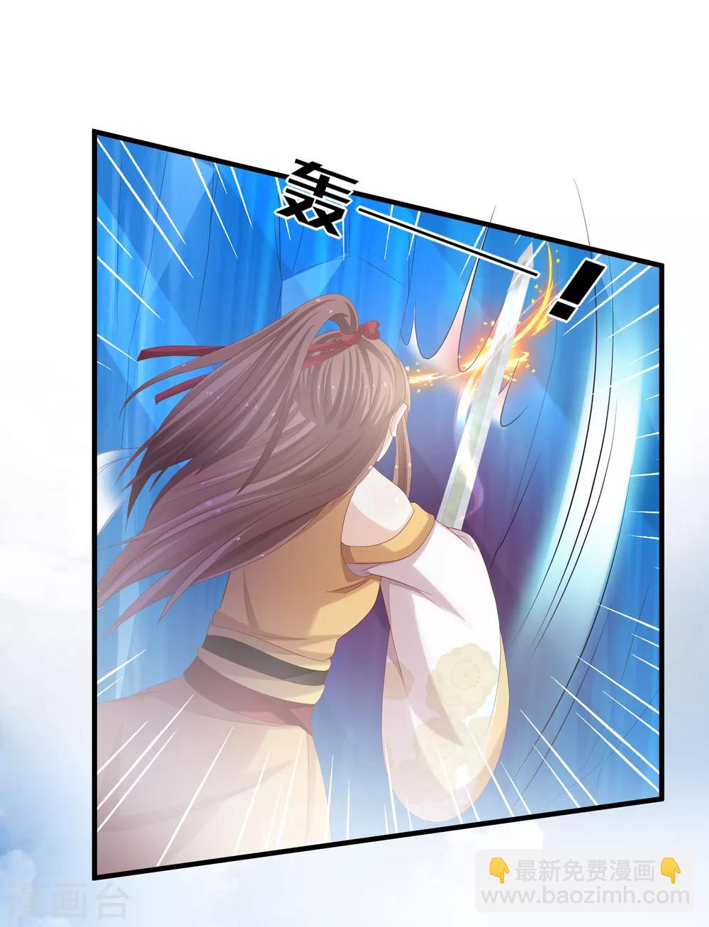 第34话 主角的天定好运气-第35话