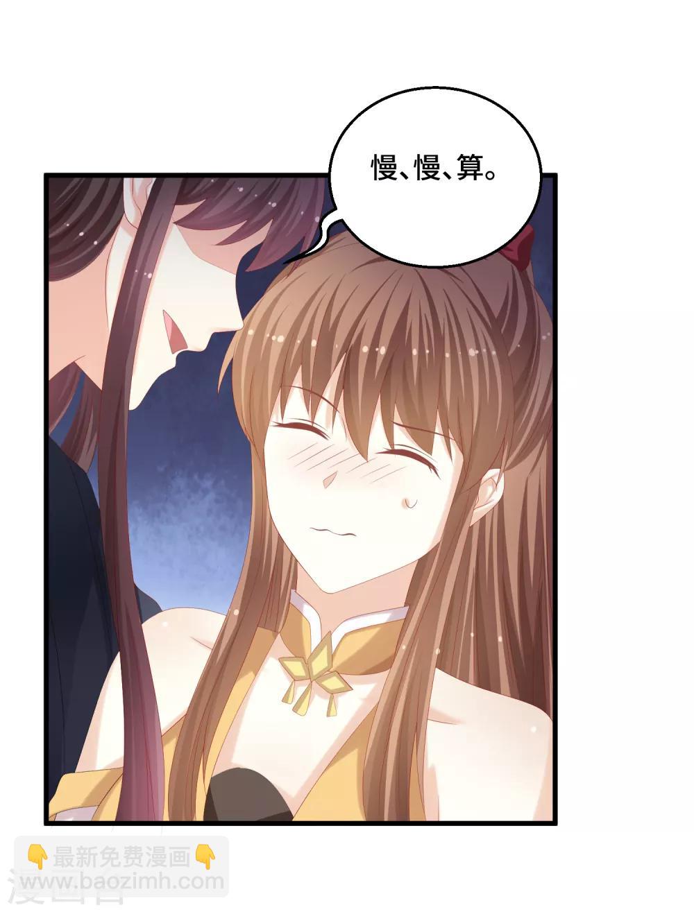 第36话 本座就是天-第37话