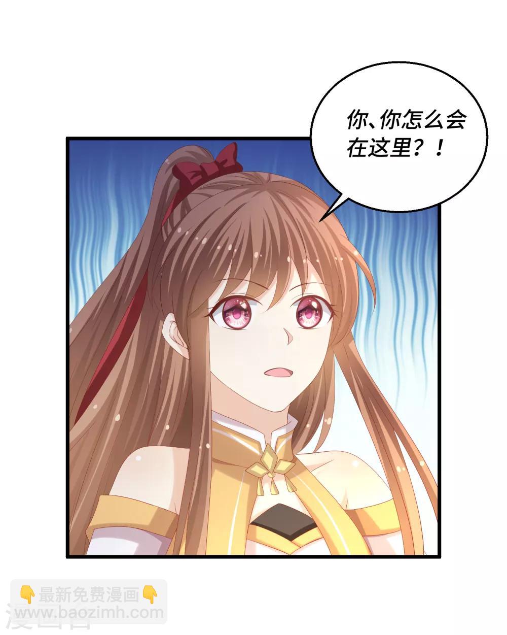 第36话 本座就是天-第37话