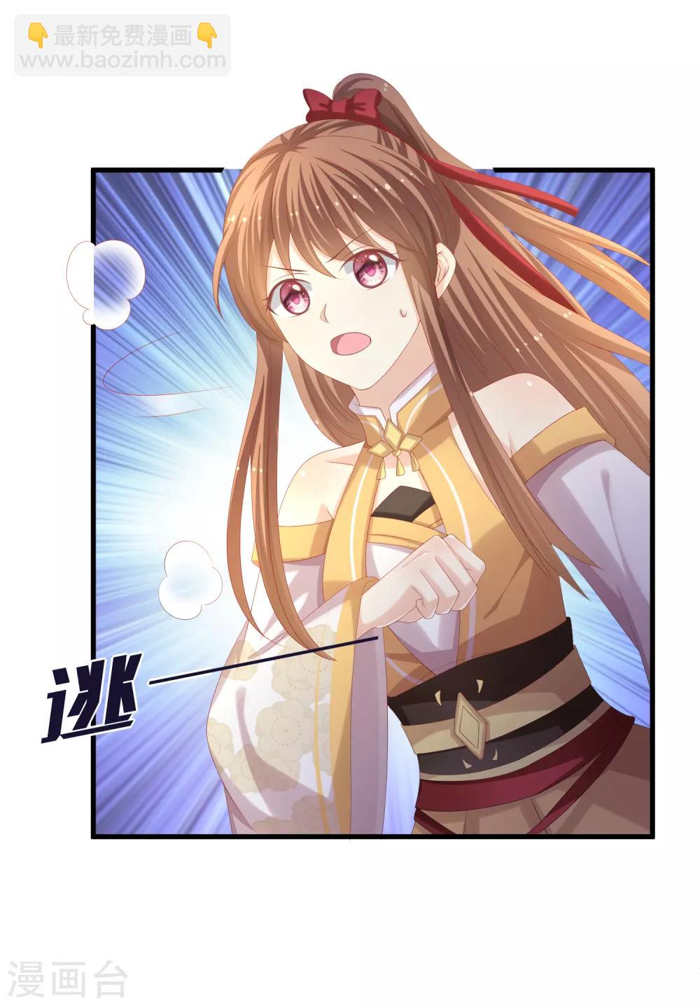 第36话 本座就是天-第37话