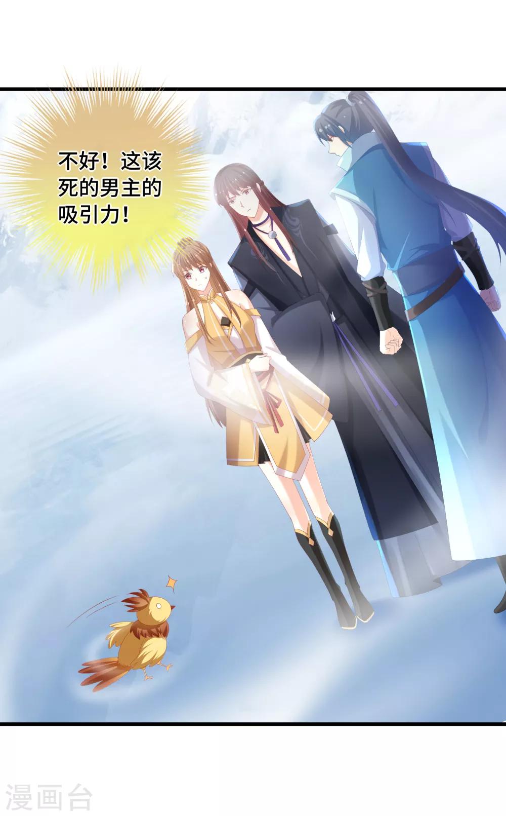 第38话 咱们打一场吧-第39话