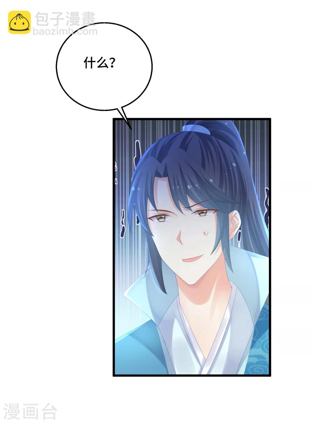 第38话 咱们打一场吧-第39话