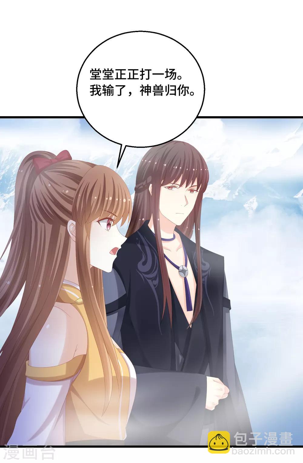 第38话 咱们打一场吧-第39话