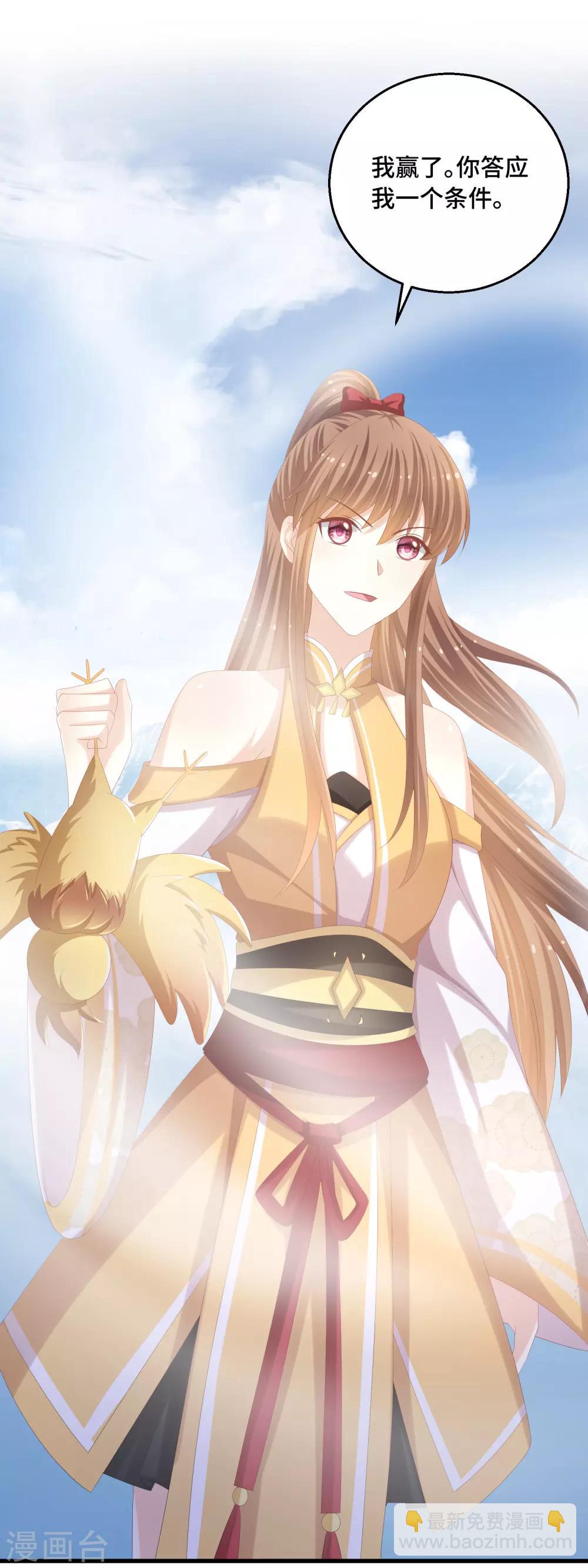 第38话 咱们打一场吧-第39话