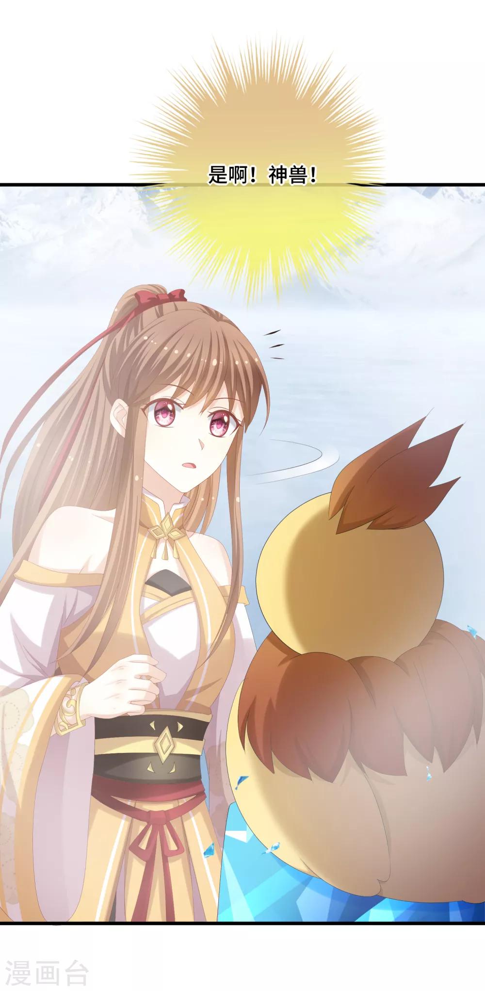 第38话 咱们打一场吧-第39话