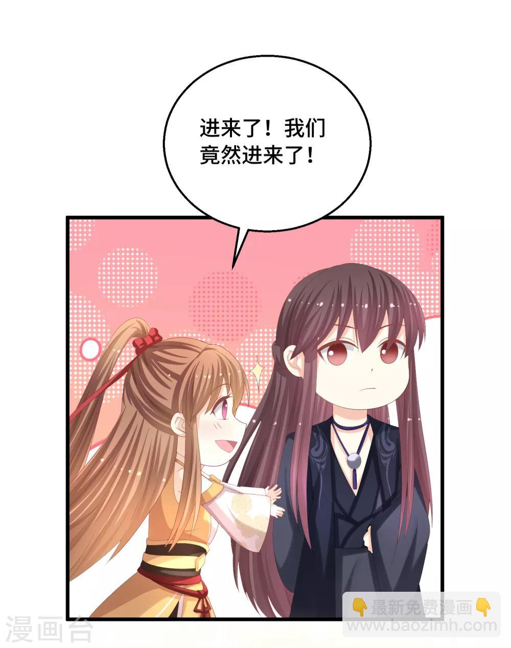 第38话 咱们打一场吧-第39话