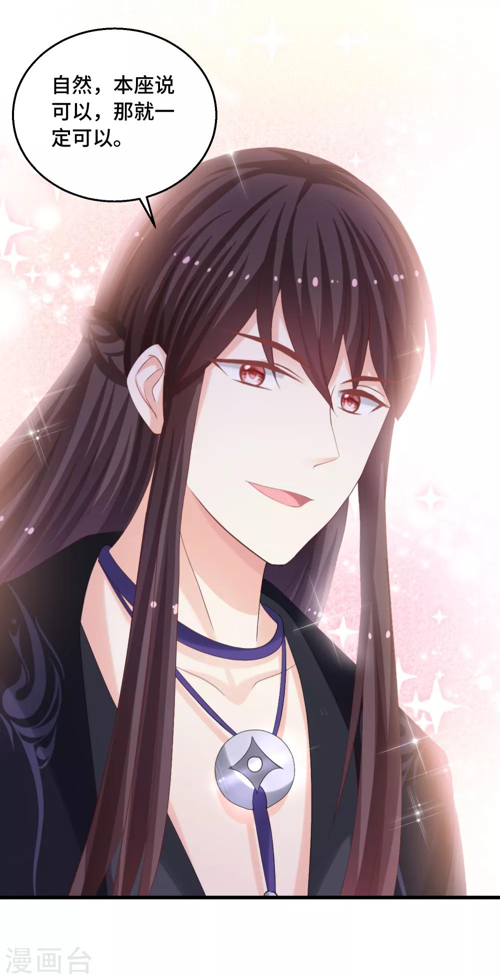 第38话 咱们打一场吧-第39话