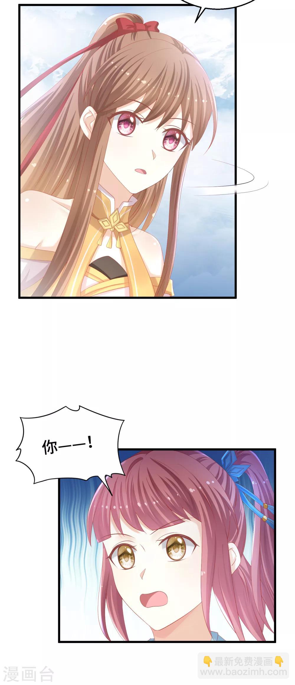 第38话 咱们打一场吧-第39话