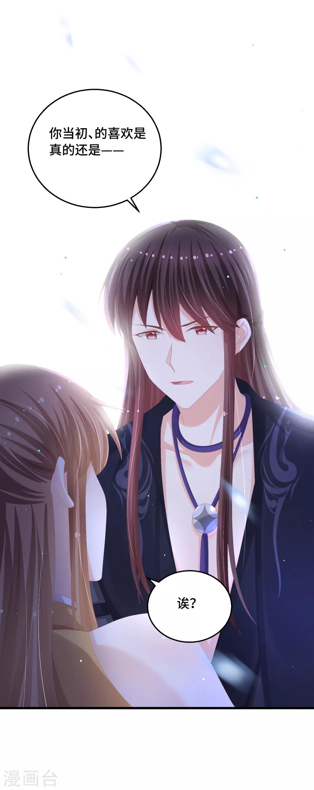 第40话 毒药-第41话