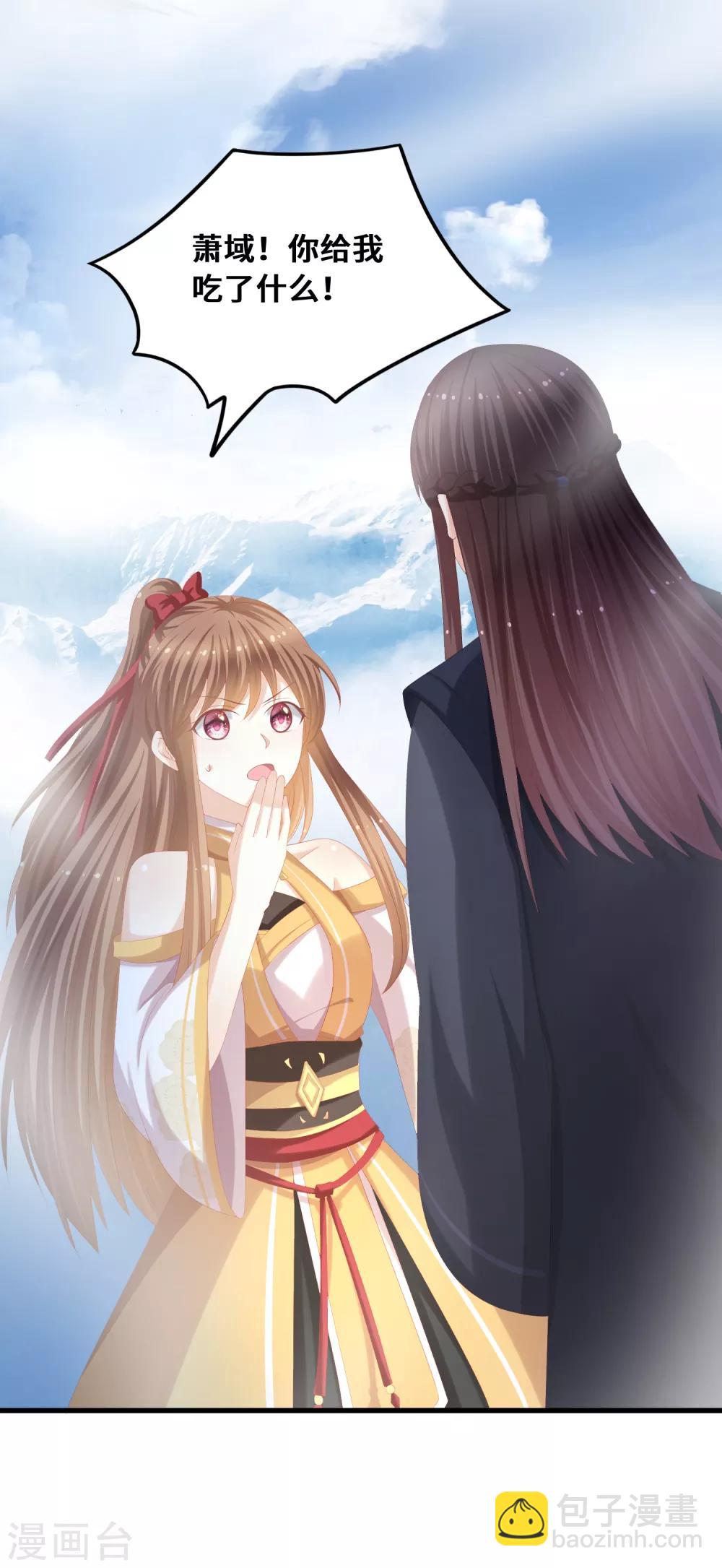 第40话 毒药-第41话