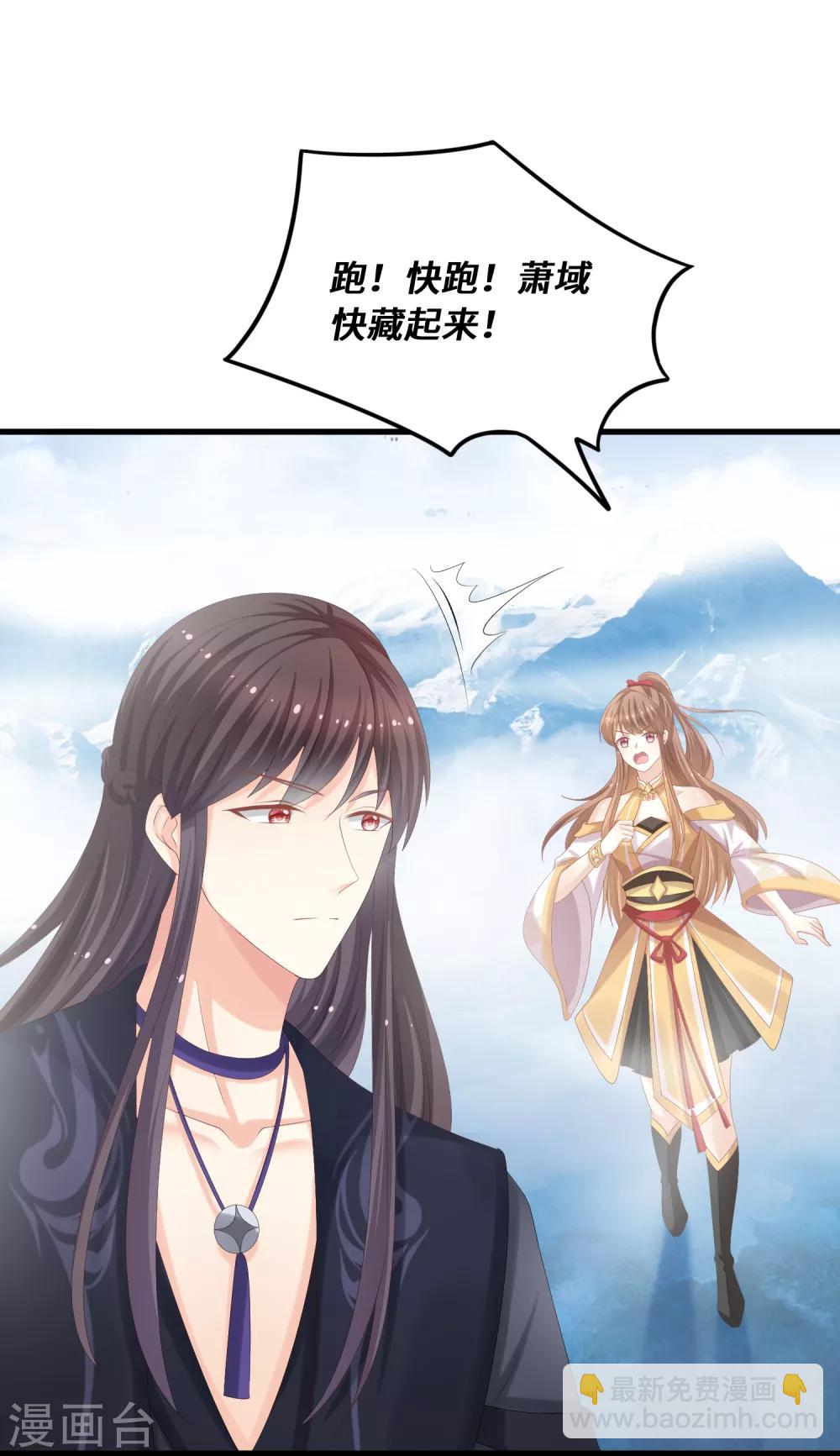 第42话 觊觎之心-第43话