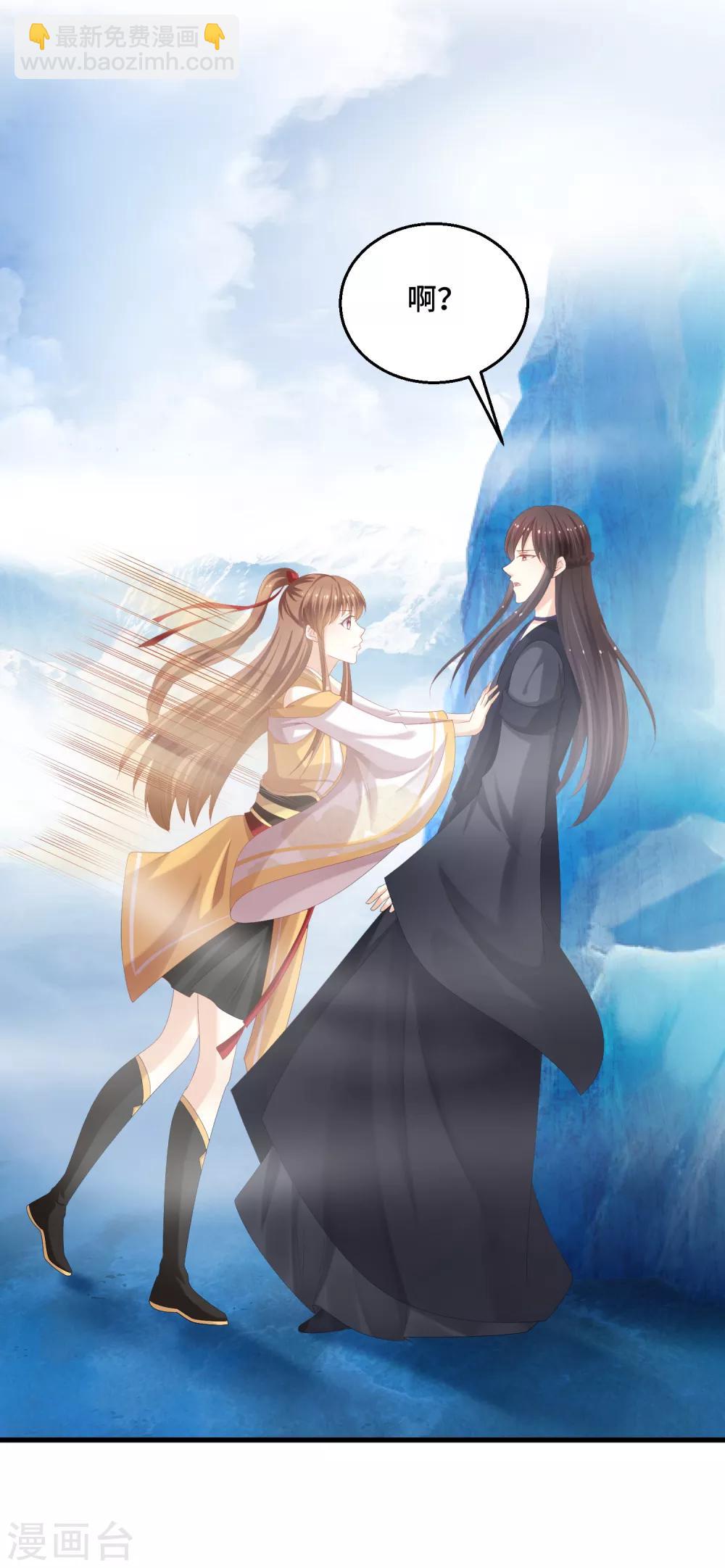 第42话 觊觎之心-第43话