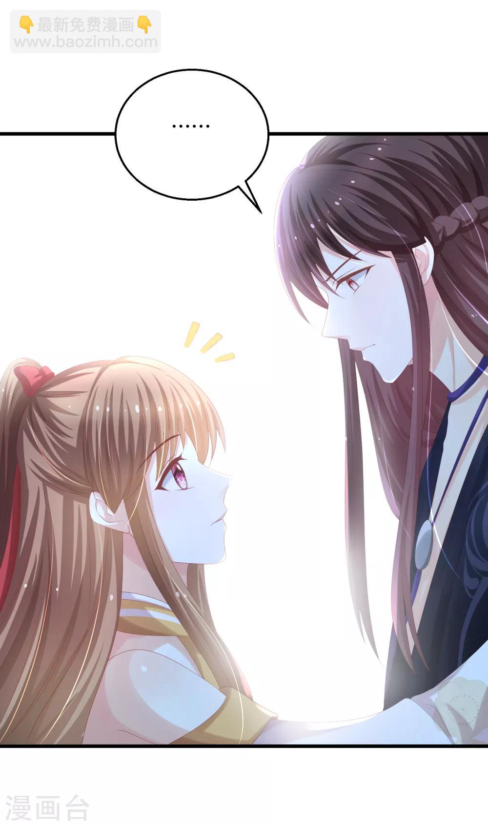 第42话 觊觎之心-第43话