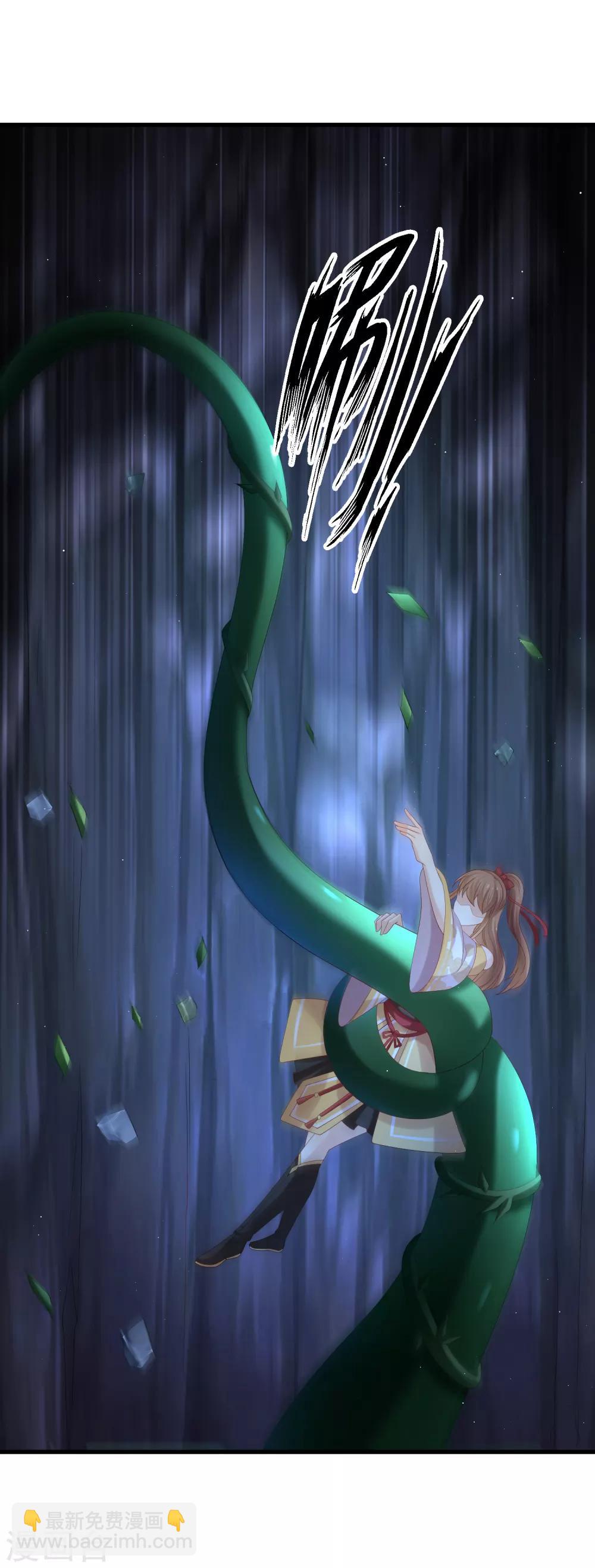 第44话 你在诱惑我？-第45话