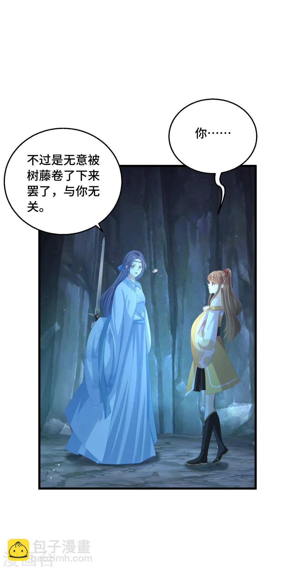 第44话 你在诱惑我？-第45话