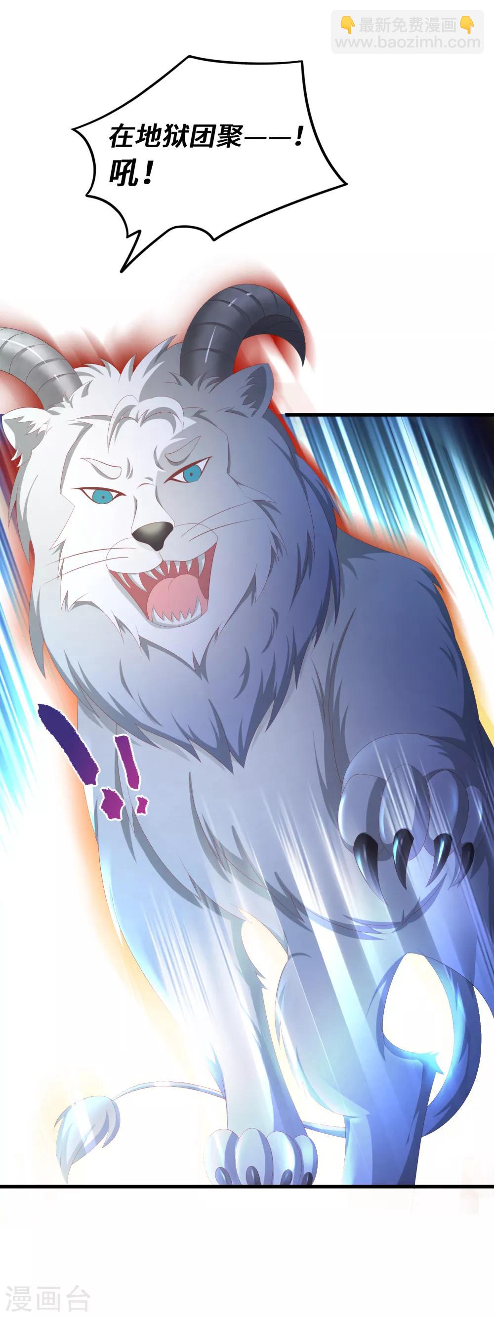 第46话 坏孩子就该打-第47话