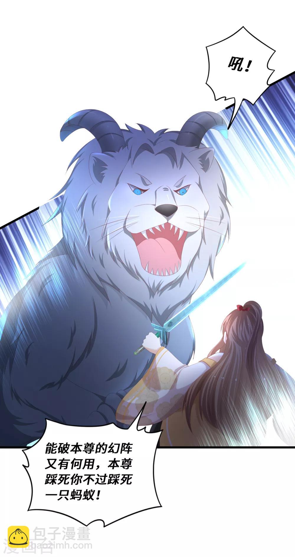 第46话 坏孩子就该打-第47话