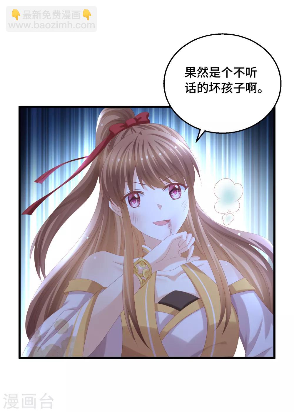 第46话 坏孩子就该打-第47话