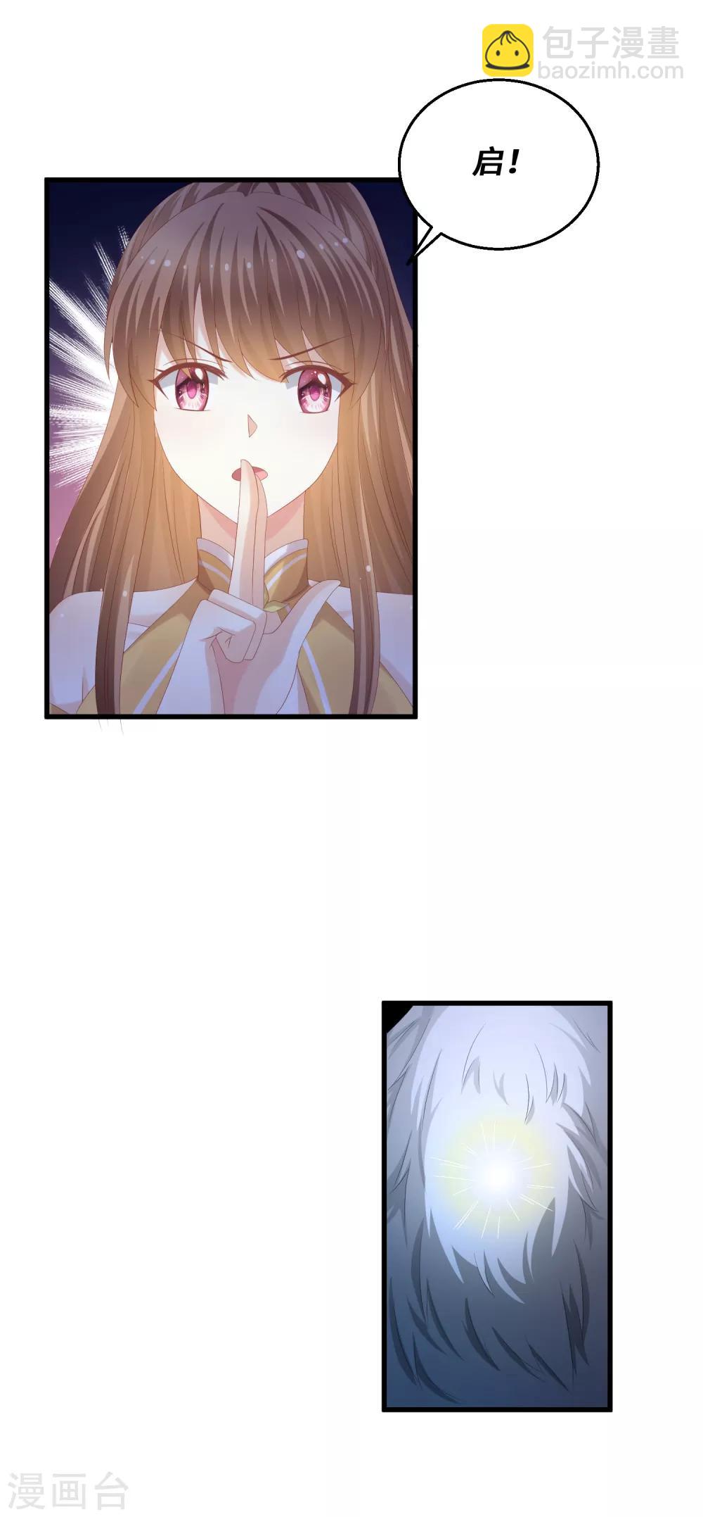 第46话 坏孩子就该打-第47话