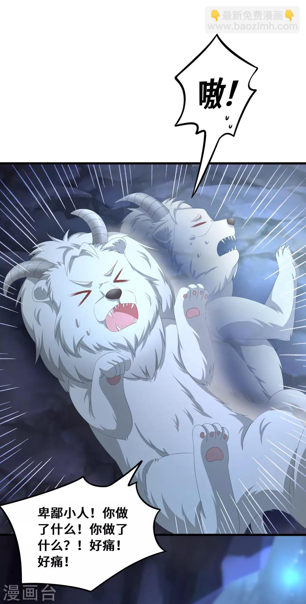 第46话 坏孩子就该打-第47话