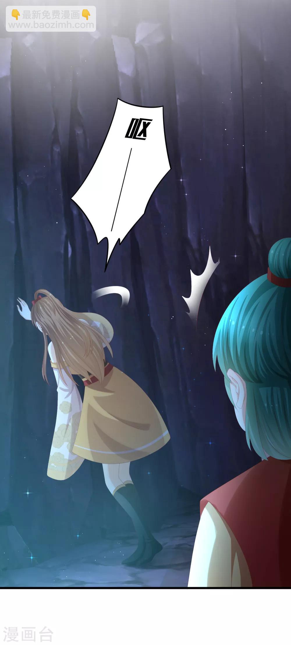 第46话 坏孩子就该打-第47话